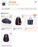 Wilson Roland Garros Tote 2 Navy/Clay WR8007001001