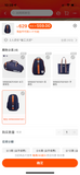 Wilson Roland Garros Team Backpack Navy/Clay WR8006901001