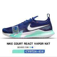 Nike React Vapor NXT 2022 Australian Open CV0724414